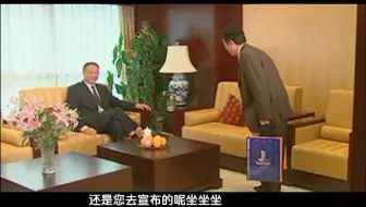 企业老总给省委副书记送礼，堪称教科书式的，满满的人情世故