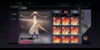 Télécharger la video: 【永远的7日之都】幻彩祭——皇冠03白歌榜排名