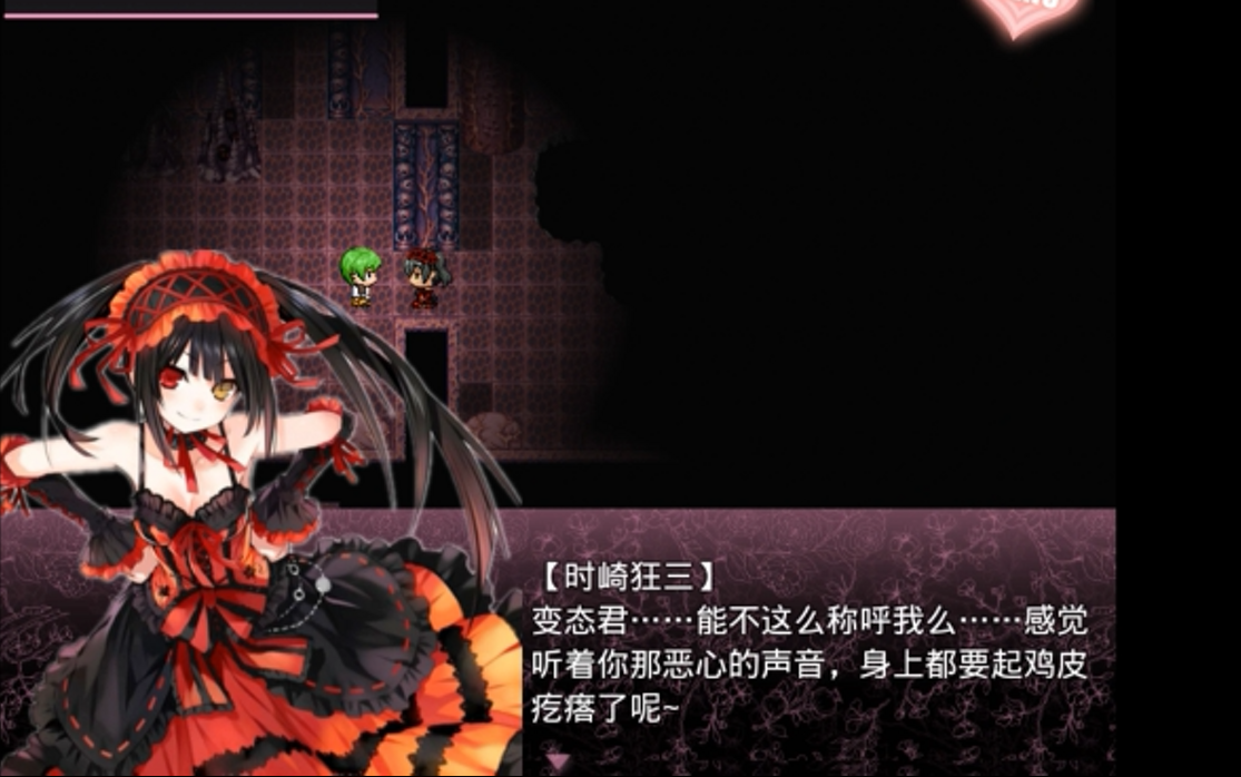 后山遗迹找狂三无冬镇物语20第二期