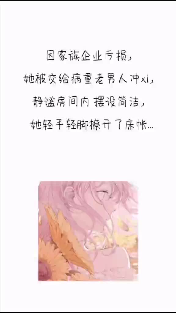 好看的古言甜文短篇哔哩哔哩bilibili