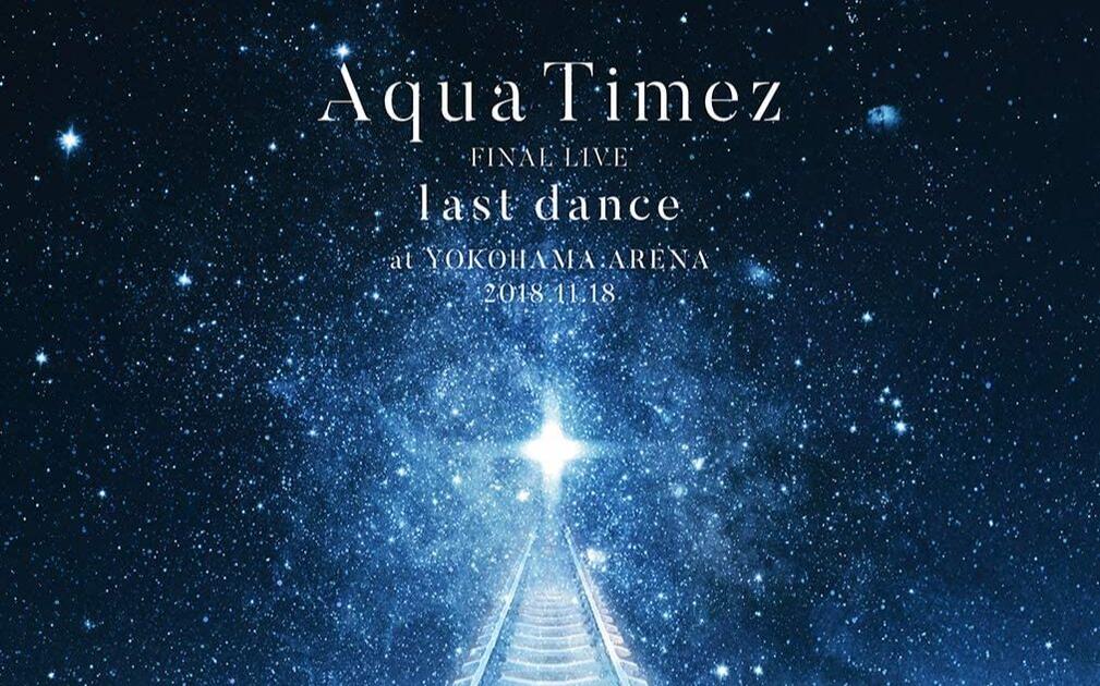 live】【Aqua Timez】FINAL LIVE 「last dance」_哔哩哔哩_bilibili