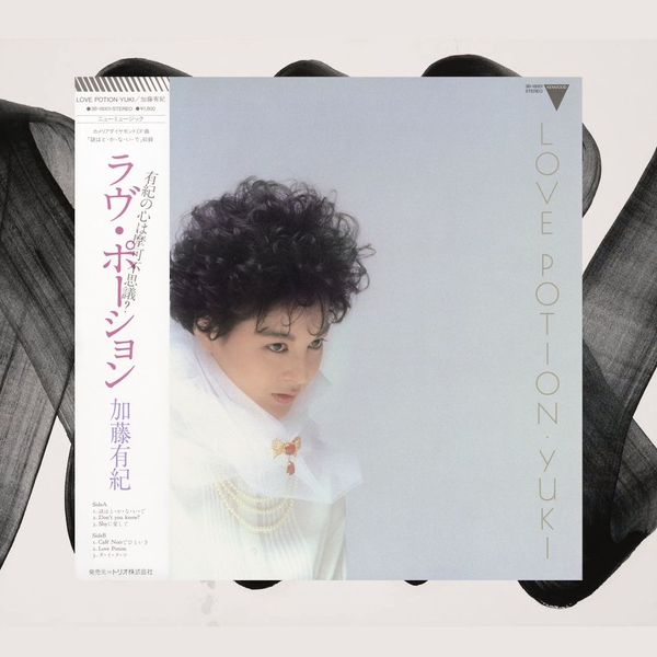 LP 加藤有紀 Love Potion 3B18001 KENWOOD /00260 黑胶转录]加藤有紀- Love Potion (1984 LP:3B-18001)_哔哩哔哩_