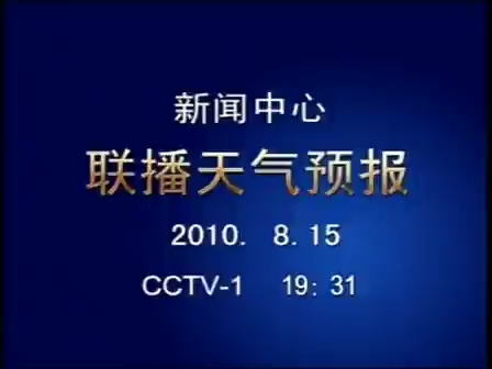 [图]20100815冯殊(舟曲特大泥石流灾害全国哀悼日)