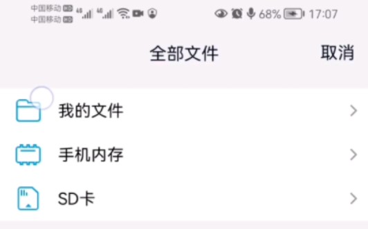 QQ群文件夹上传文件哔哩哔哩bilibili