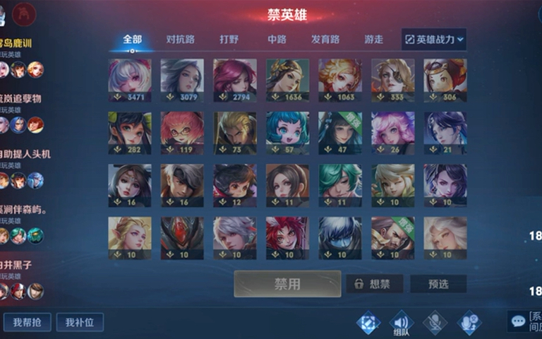 王小贱帮粉丝抽水晶王者荣耀王小贱1