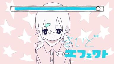 アルバムXFD動画】ひとつみつけたつみのあじ / いよわ・manika・由末イリ_哔哩哔哩_bilibili