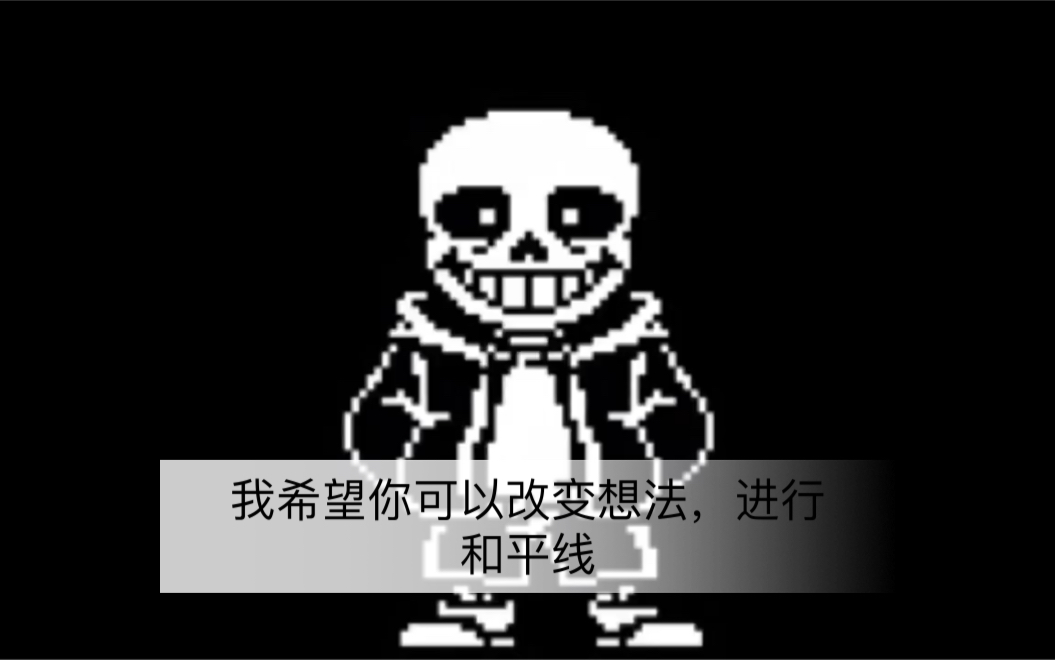 最后的呼吸 第一阶段 [曾经的懒骷髅不再懒惰…]