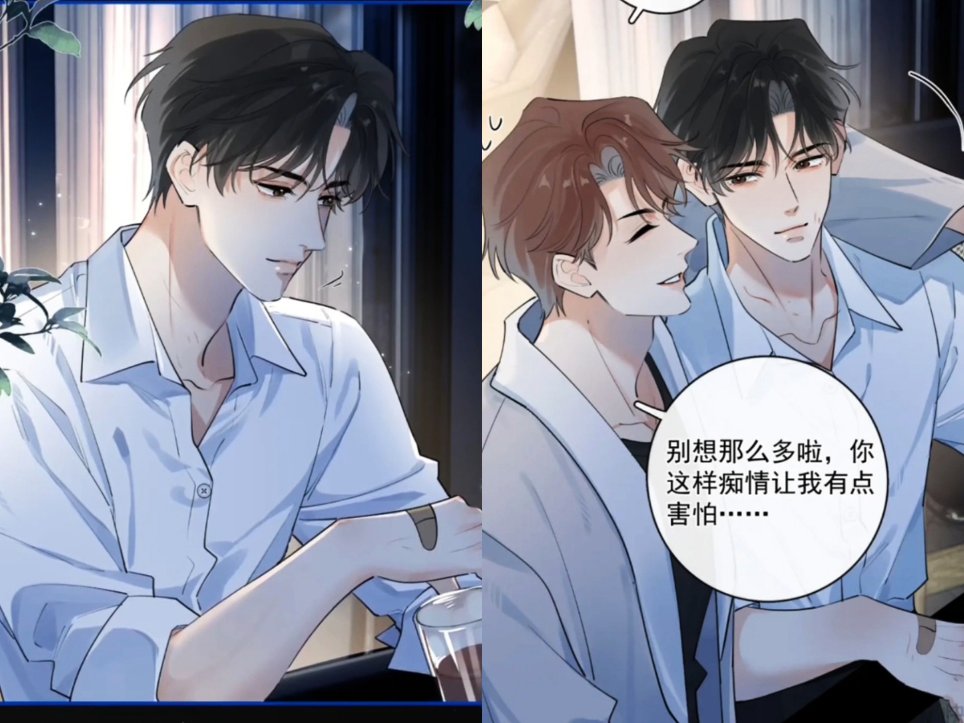学霸女友太严了怎么办恋爱秘籍
