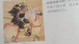 当老师问你上课为什么订着课本发呆时