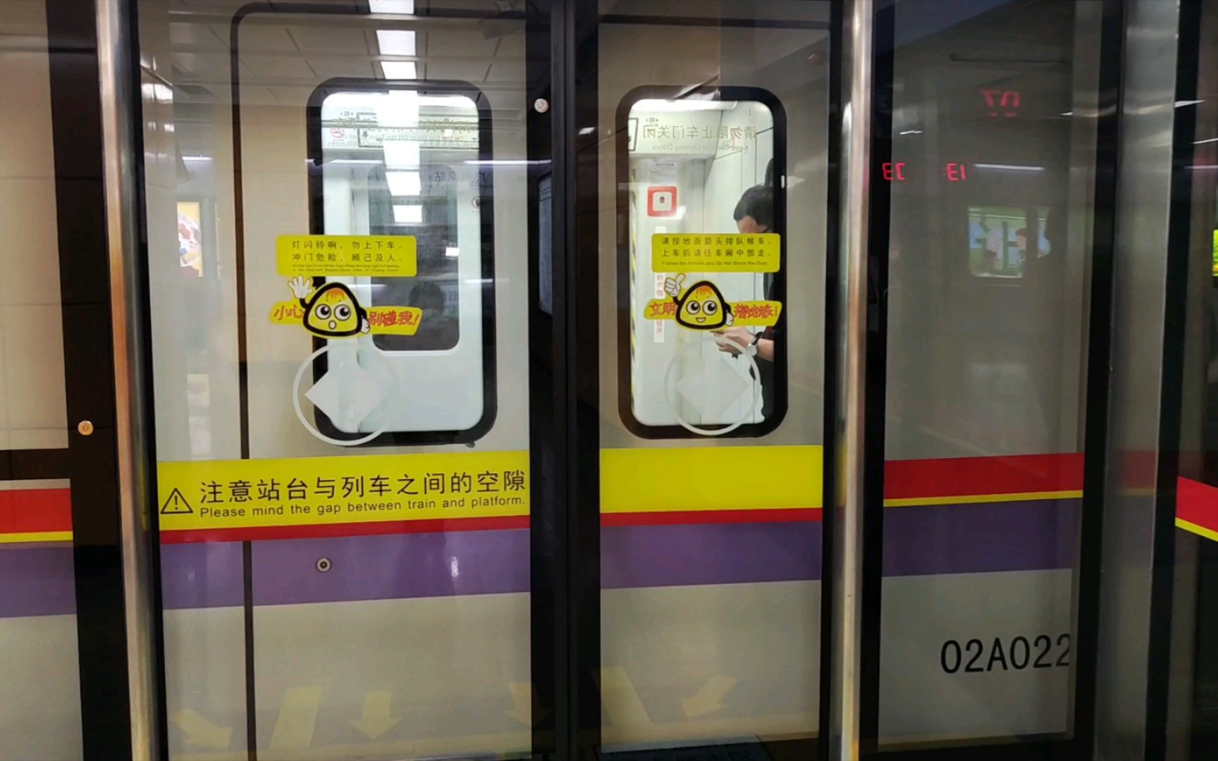 【广州地铁】2号线a4列车02×021-022出广州南站(嘉禾望岗方向)