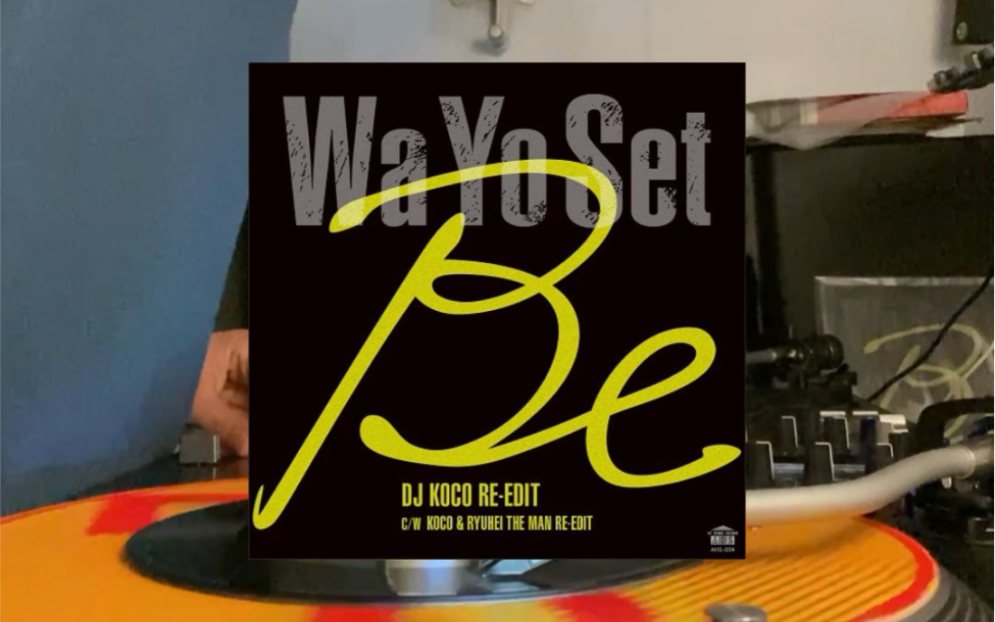 Wa Yo Set Be DJ KOCO RYUHEI THE MAN - 邦楽