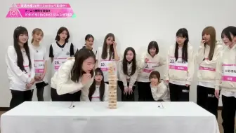 🧩ジェンガ対決🧩┊RUN RUN VS Rocketeer [ポジションバトル｜DANCE]┊ PRODUCE 101 JAPAN THE GIRLS