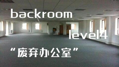 Backrooms】Level 14“天堂”_哔哩哔哩_bilibili