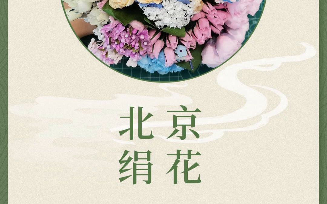 绢花简笔画图片