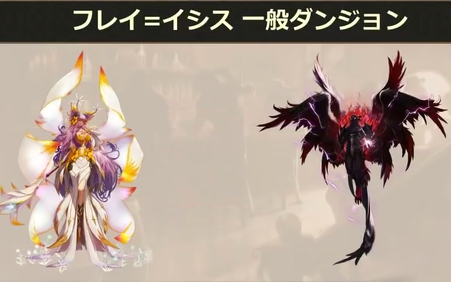 《dnf》全身立绘好看!日服10-04更新发布:普雷·伊希斯