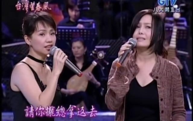 [图]江蕙、蔡幸娟《無情人請你離開》过瘾！听台湾两个唱歌最好听的一起合唱