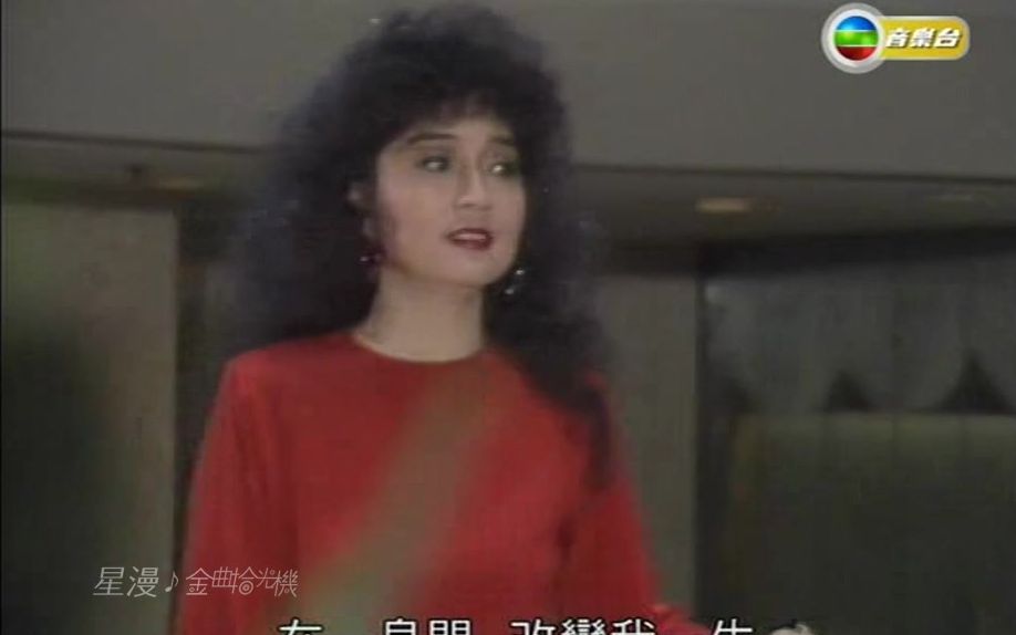 [图]【金曲拾光机】徐小凤 - 风的季节 1981丨TVB音乐台丨ts源码版