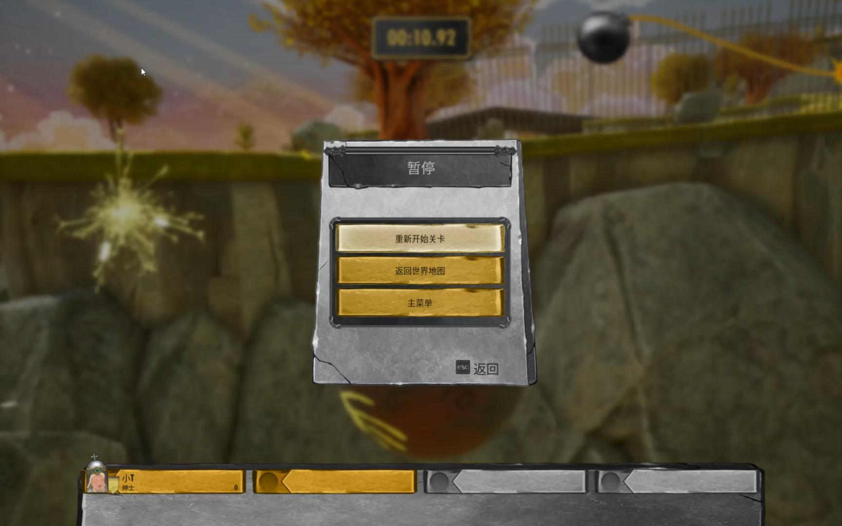 【滚石世纪3】第8集 【愤然离场】