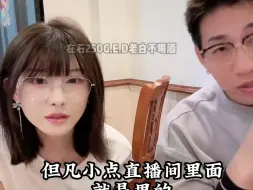 Tải video: 我能看穿女生的谎言