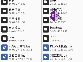 rlgg 修改器加密,以及部分的功能实现教程哔哩哔哩bilibili