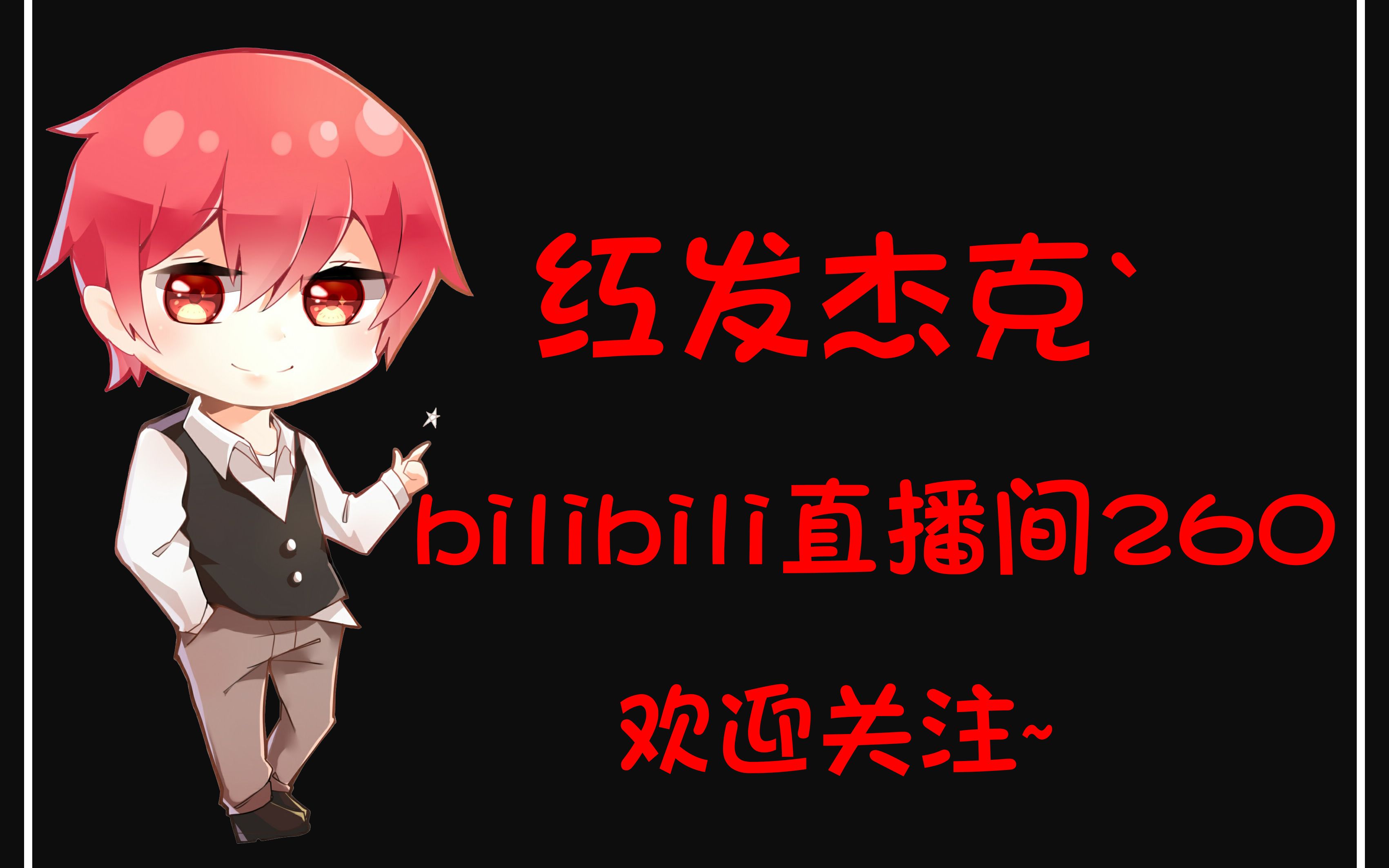 【红发杰克丶】2018.11.18.建筑师波勤劳的一天!哔哩哔哩bilibili