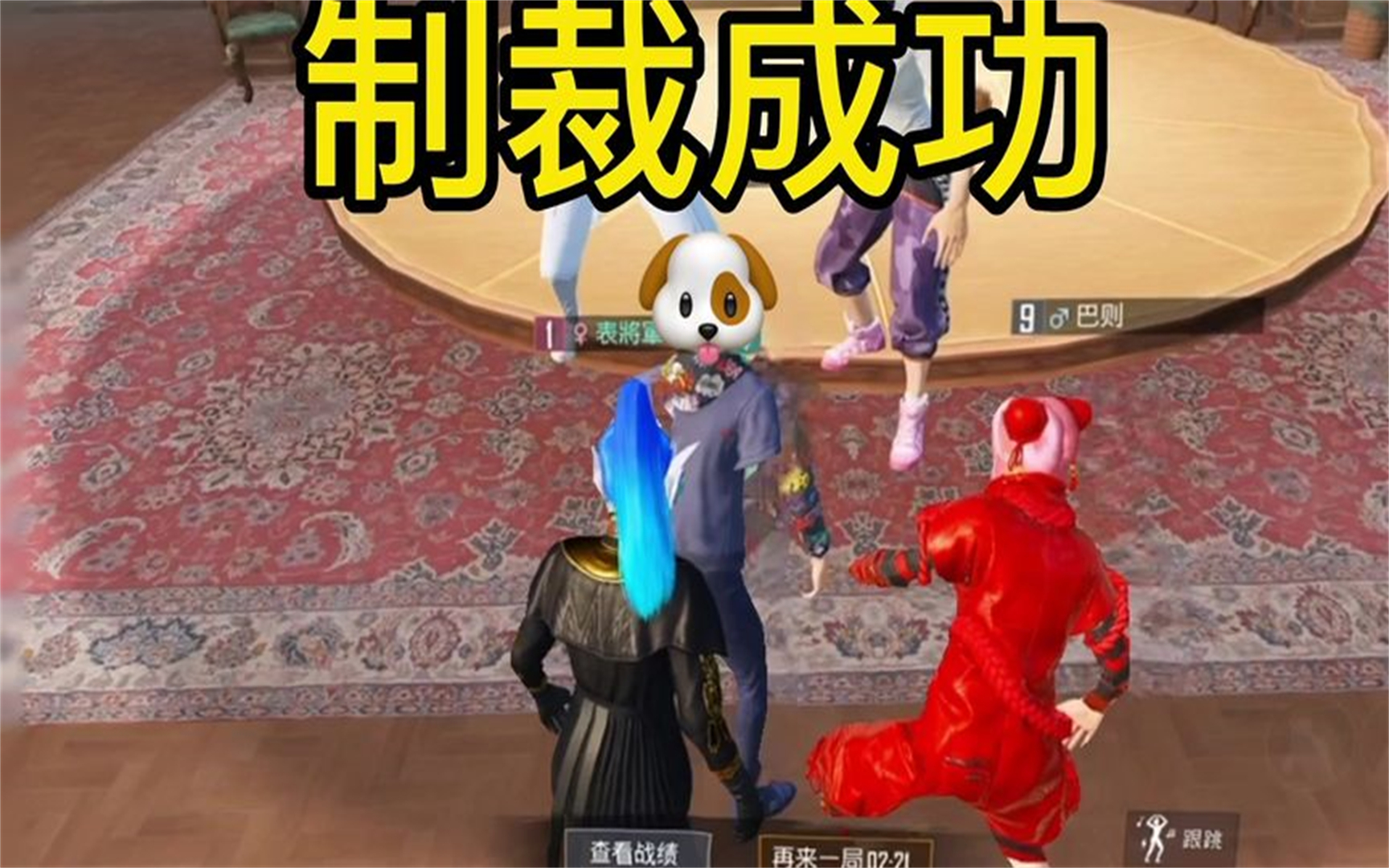 和平精英王牌电报员,和平精英的王牌飞行员怎么获得