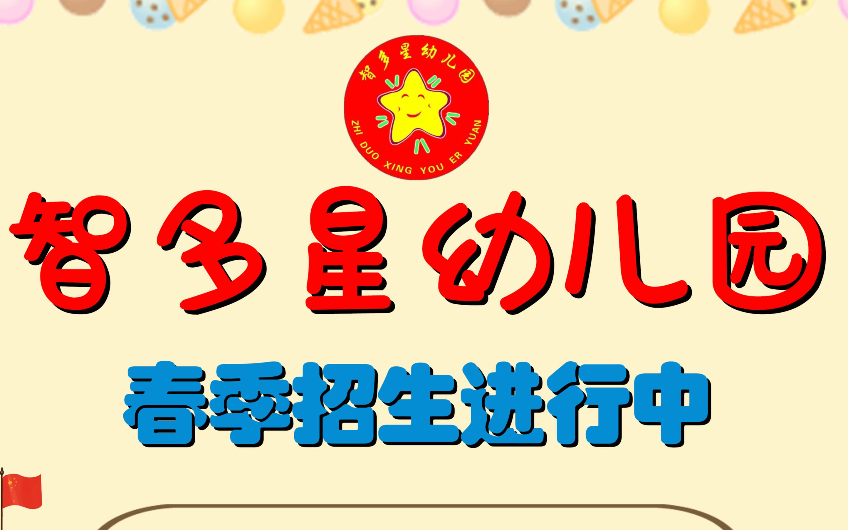 [图]复习10以内各数的组成-数学教学视频