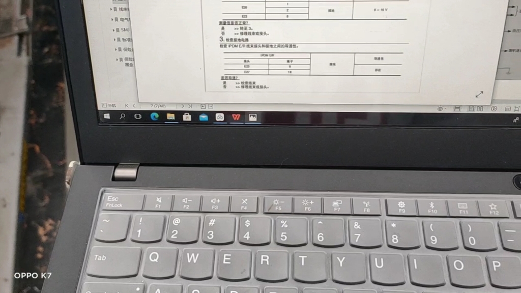 10年日产骊威无法着车故障分析点赞加关注修车有思路!#汽车维修 #汽车疑难杂症 #新能源哔哩哔哩bilibili