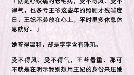 (南枝如微)大婚当天,夫君并未留宿在我房中.第二日一大早,他的心上人便来我面前挑衅:「正房夫人又如何?还不是只能独守空房.」我微微一笑,...