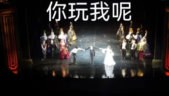 关于我被剧院魅影中文版活活创死这件事