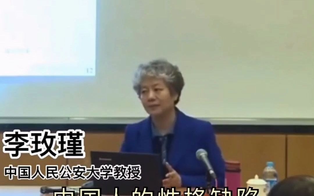 注重修养的教育国民素质才会提高哔哩哔哩bilibili