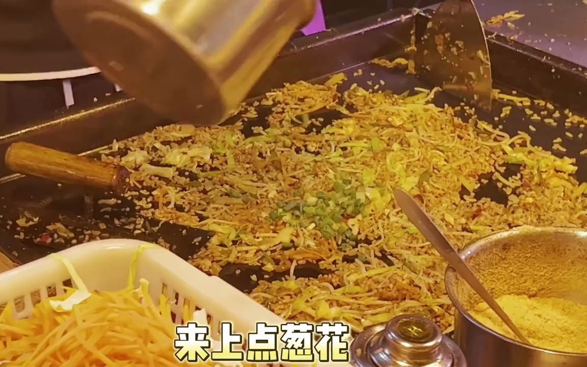 深圳宝安西乡 | 13元有荤有素的铁板炒饭❗超级爱吃这种铁板炒出来的!哔哩哔哩bilibili