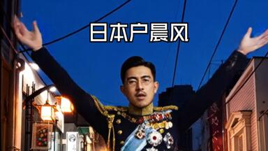 藤井フミヤ】 FUMIYA IN HIBIYA MY CAROL 2003.4.19_哔哩哔哩_