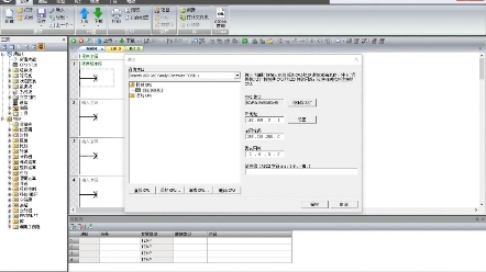 西门子PLC S7–200SMART通过以太网程序上传和下载哔哩哔哩bilibili