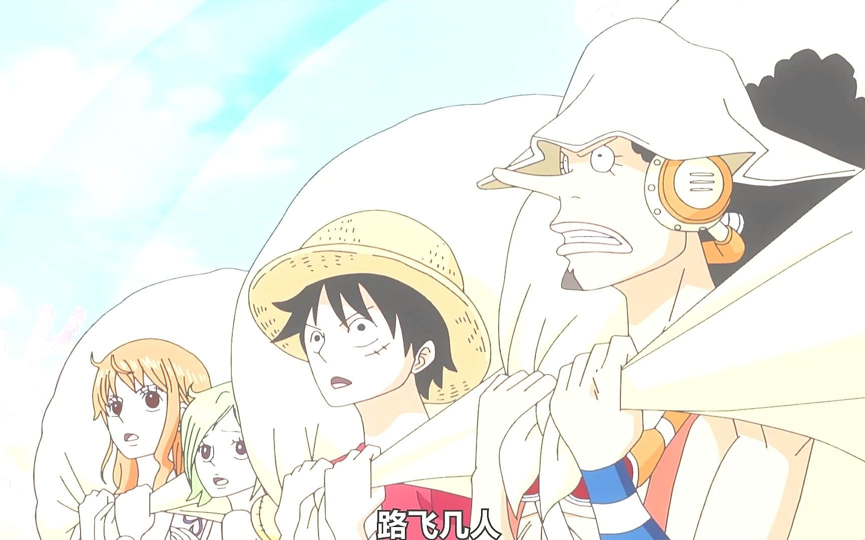 草帽团鱼人岛篇2人鱼公主白星的困惑