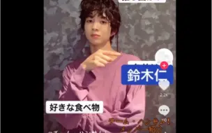 Tải video: 鈴木仁 tiktok from handsome官方账号