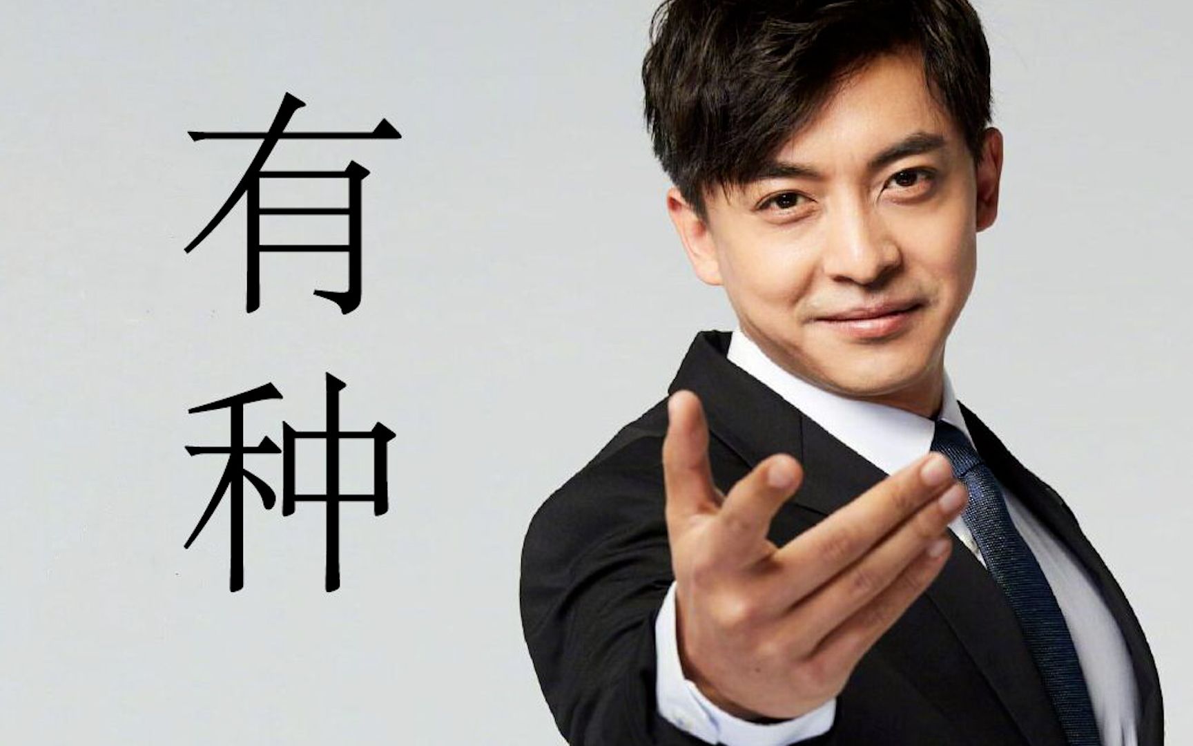 我们两个是站在街头即将放飞理想的有志青年