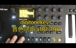 Tải video: digitonekeys音色试听a181-190