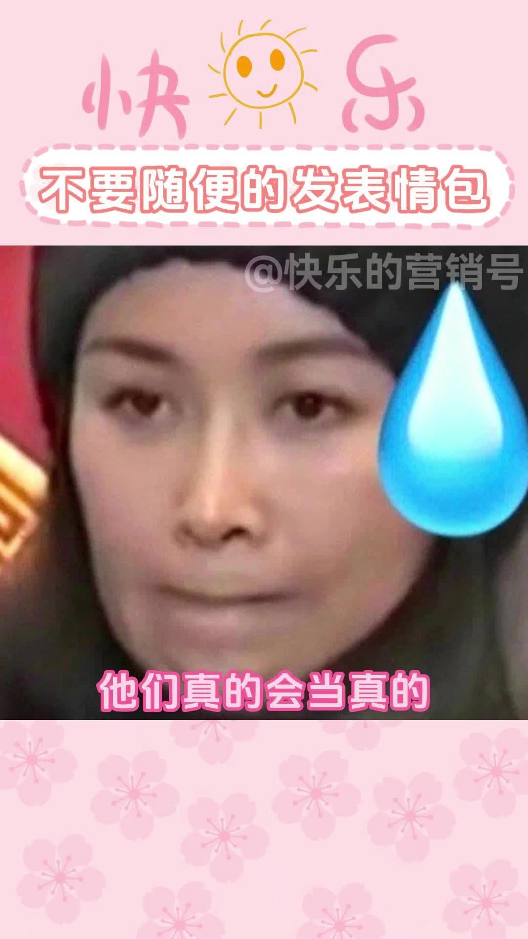 父母真的会把表情包当真的哔哩哔哩bilibili