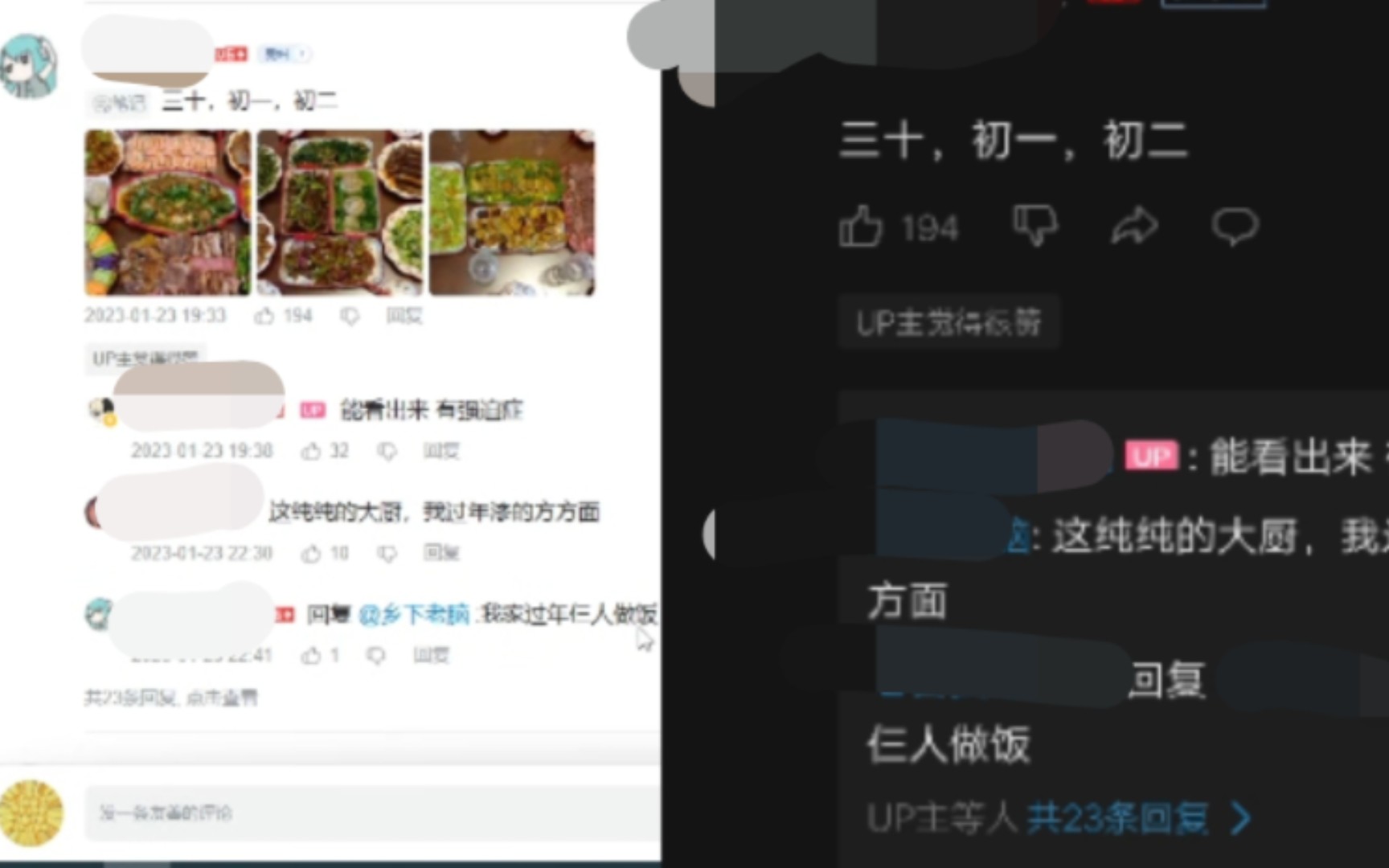 睿评一下锐站的笔记功能哔哩哔哩bilibili