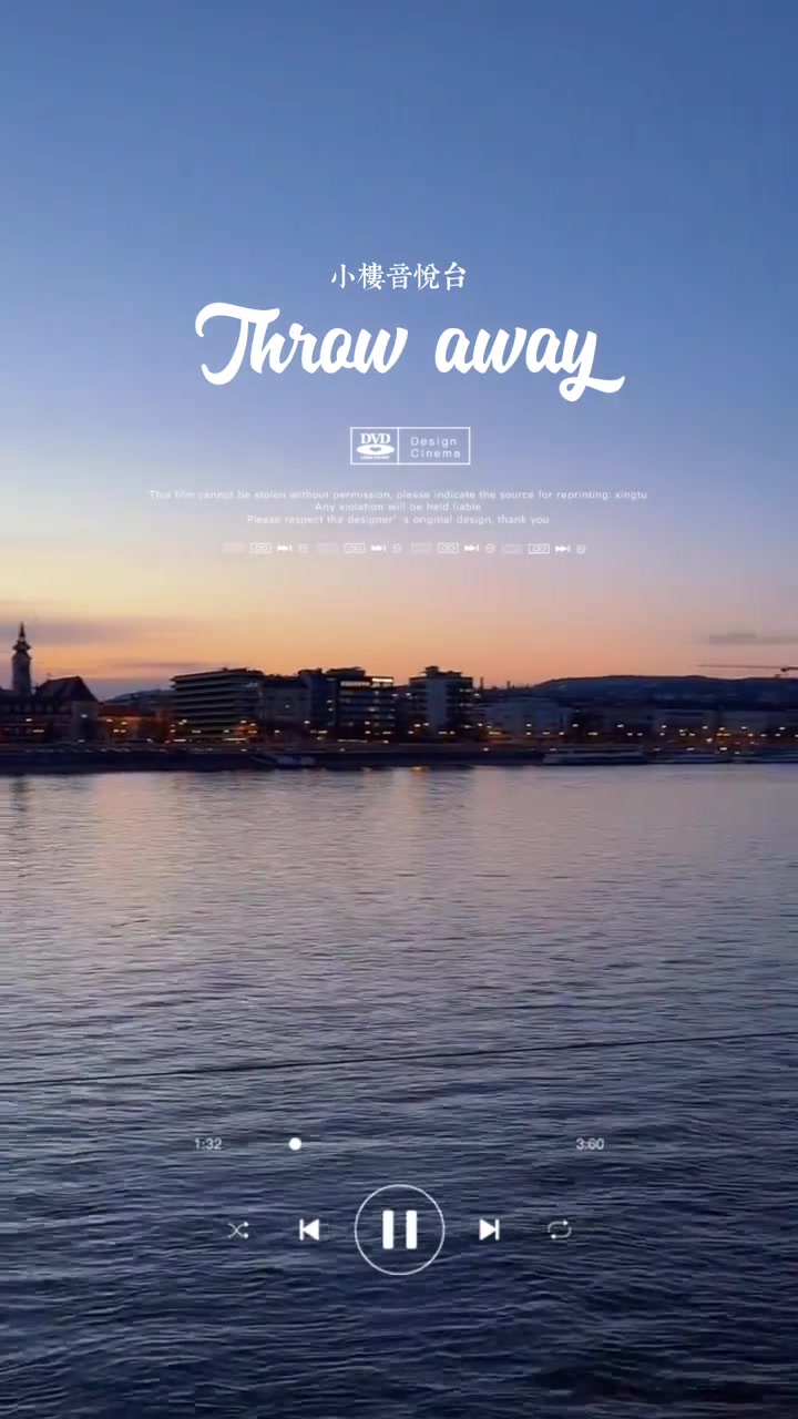 此刻好想牵着你的手在这音乐中散步throwaway演唱sjl