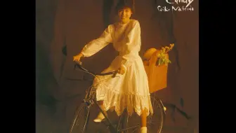 松田聖子 原田真二作曲作品集 80年代全4曲 哔哩哔哩 Bilibili