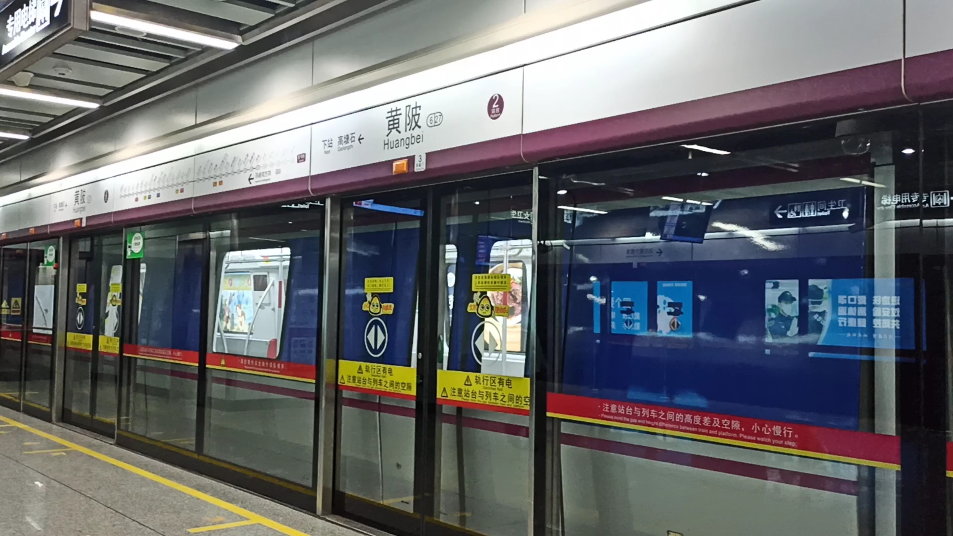 广州地铁CJ6图片