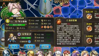 梦幻模拟战分享《埃尔维斯搭配SP天琴刷小图无限在动续航技能技巧》