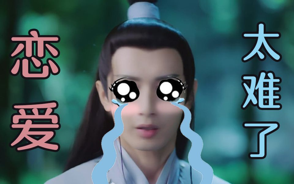 【琉璃】司凤,你怎么这么奇怪!(当司凤唱起了unravel)