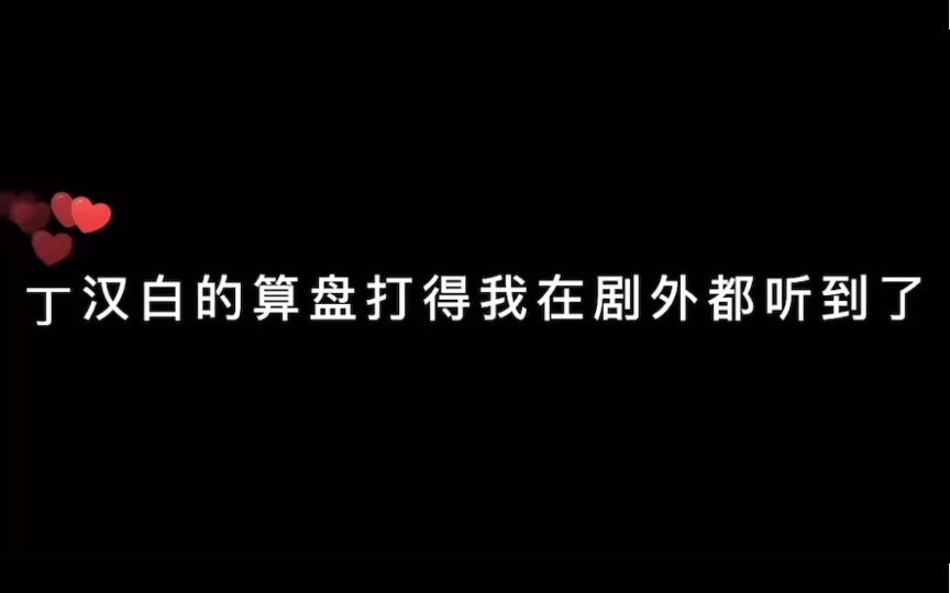 碎玉投珠哔哩哔哩bilibili