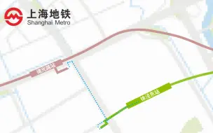 下载视频: 【上海地铁】17号线诸光路站和2号线徐泾东站到底相距多远？