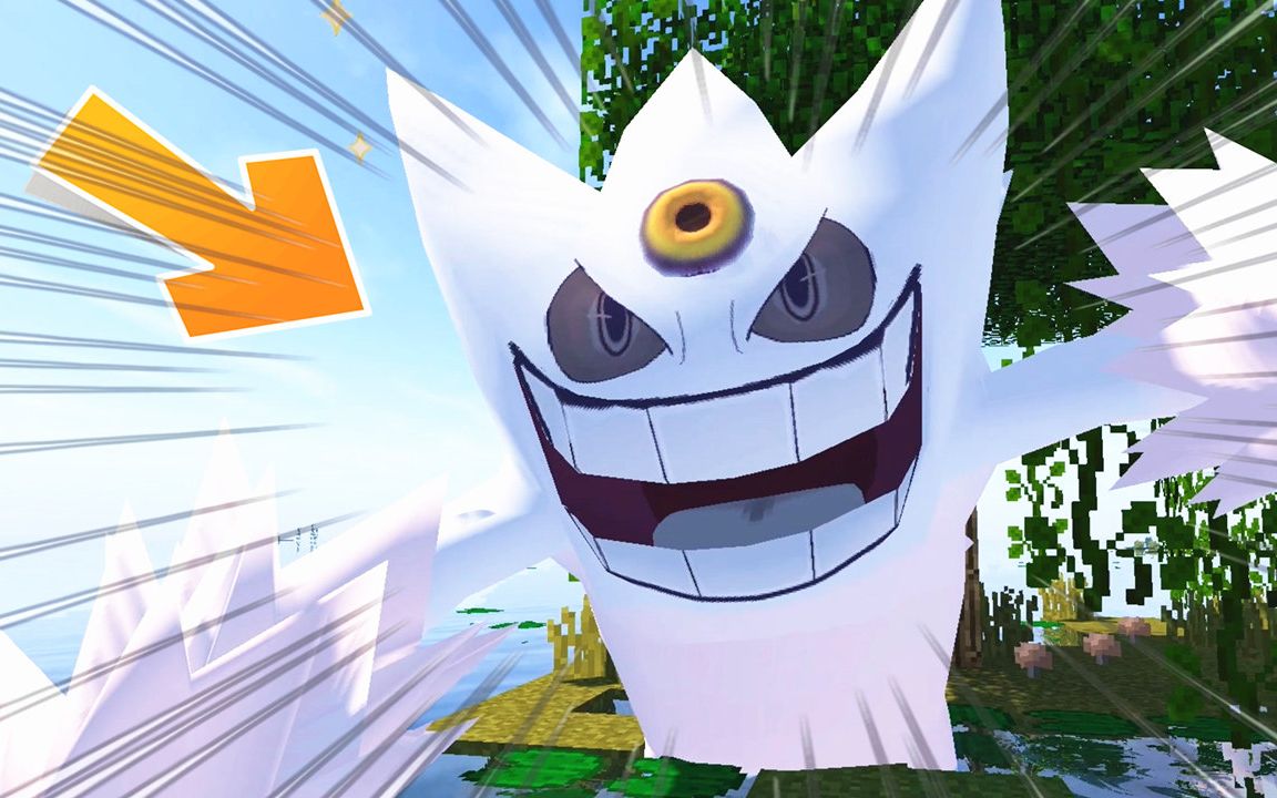 我的世界精灵宝可梦56发现一只纯白色耿鬼一口气抓住呱头蛙