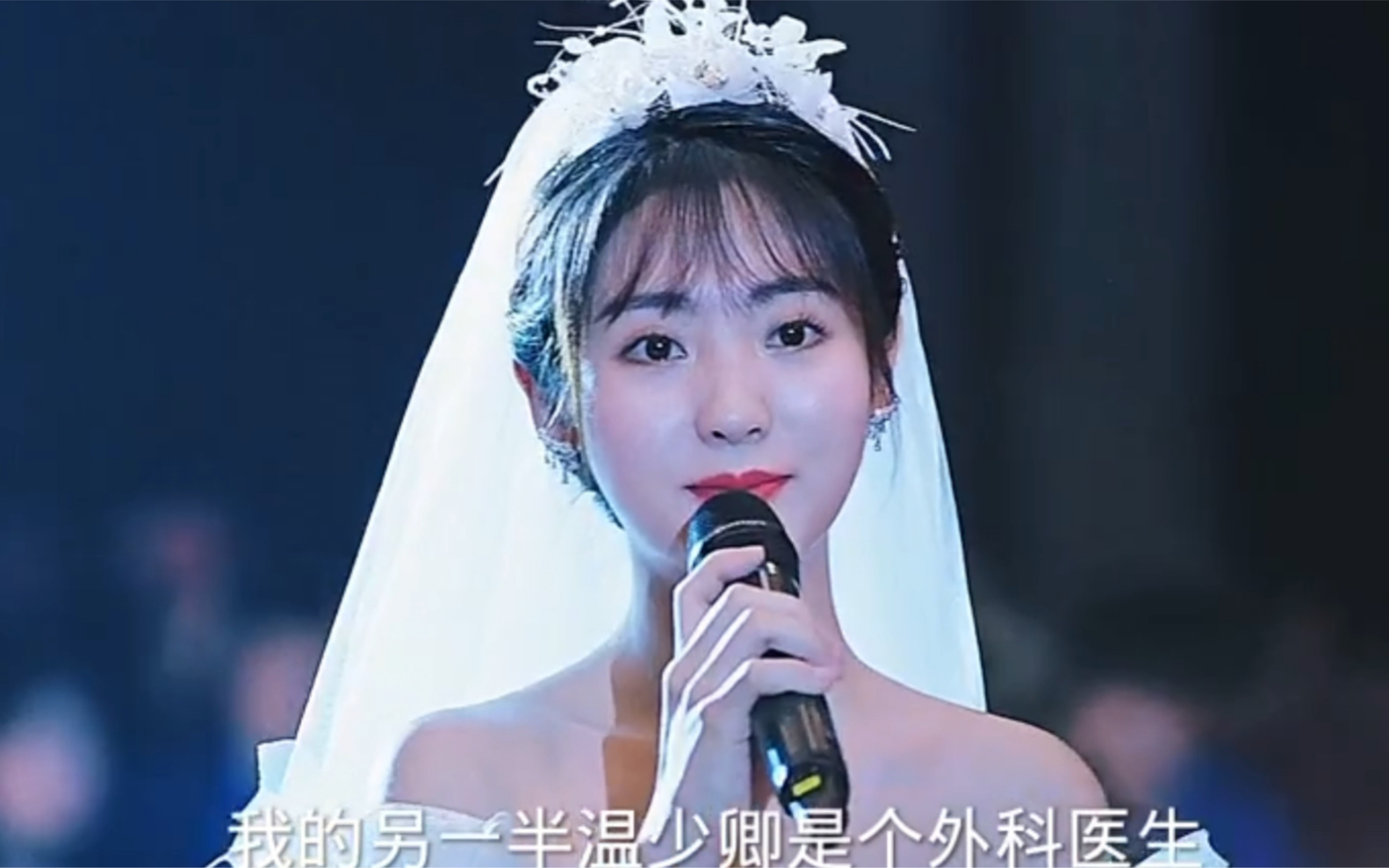 婚礼当天新郎玩失踪,玩浪漫还的温医生.#邢菲#唐晓天