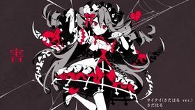 かいりきベア X ベアードアード新曲扒谱 ヒストリア 哔哩哔哩 つロ 干杯 Bilibili かいりきベア X ベアードアード新曲扒谱 ヒストリア 哔哩哔哩 つロ 干杯 Bilibili